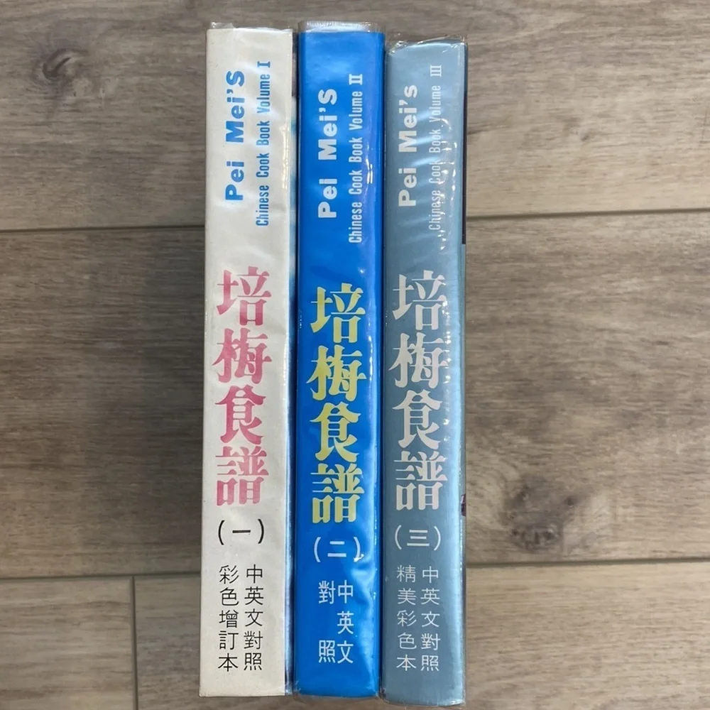 Vintage‎ Pei Mei’s Chinese Cookbook Set Vollume 1 2 3